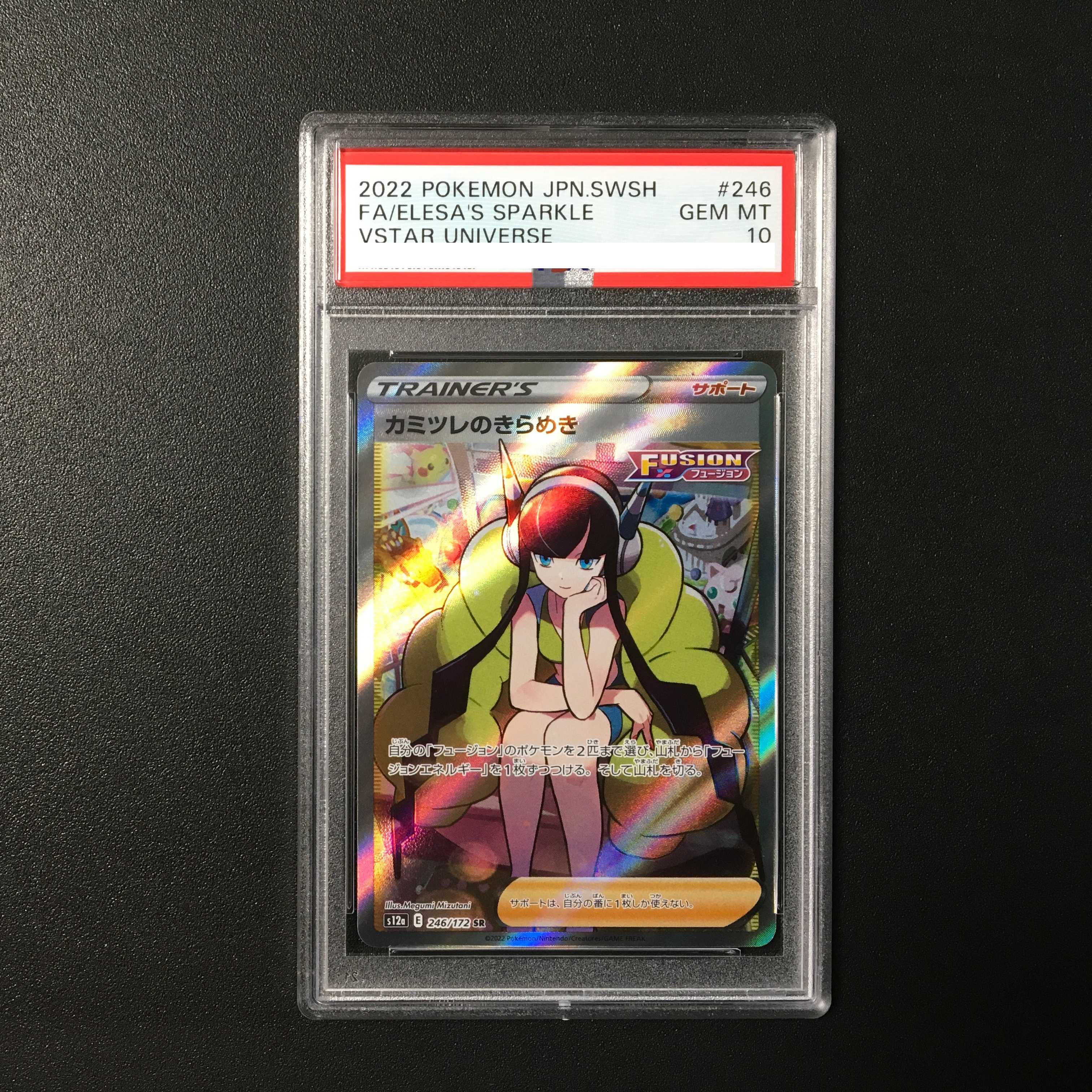 [PSA10] Elesa's Glint SR 246/172