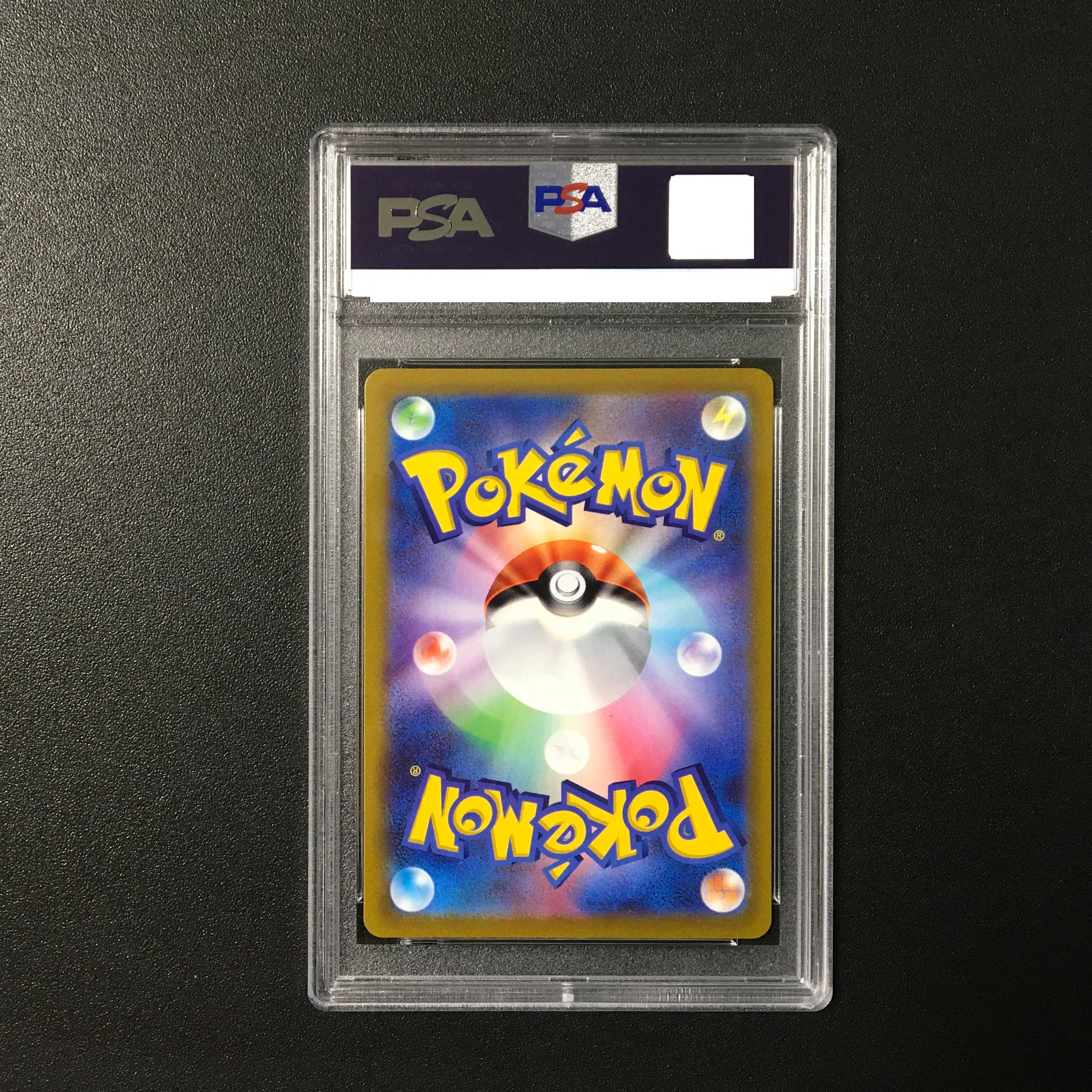 [PSA10] Elesa's Glint SR 246/172