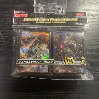 Yu-Gi-Oh Albus & Ecclesia/Tribrigade Due Squirrel Tokard Pro Tekter Set Sleeve