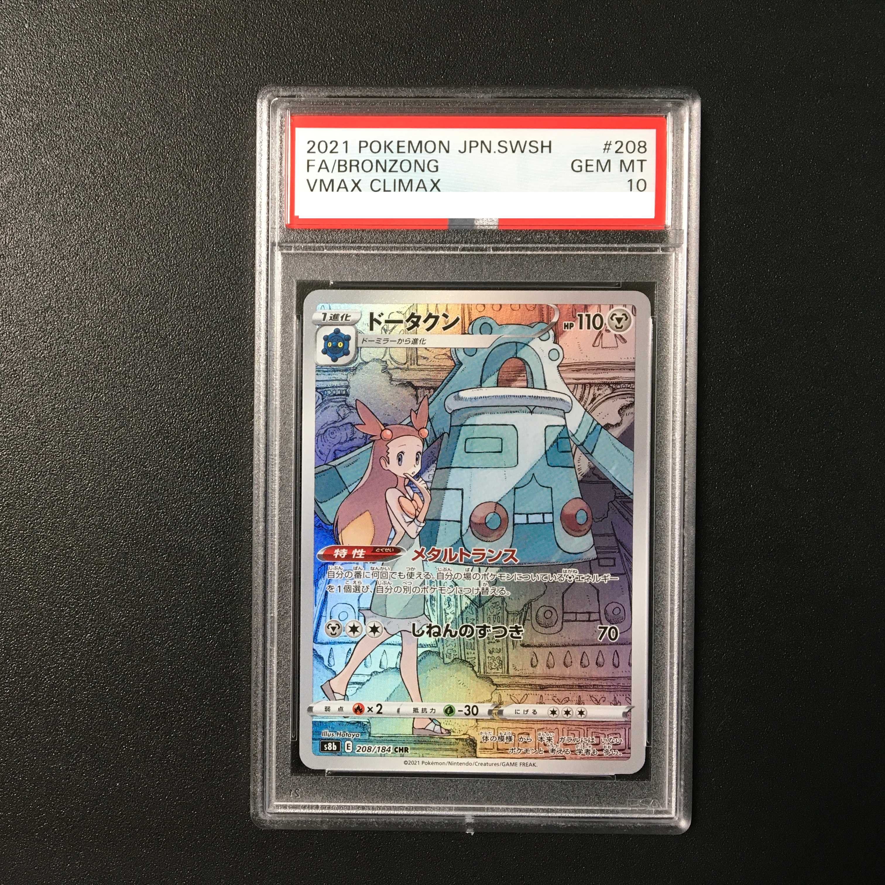 [PSA10] Bronzong CHR 208/184