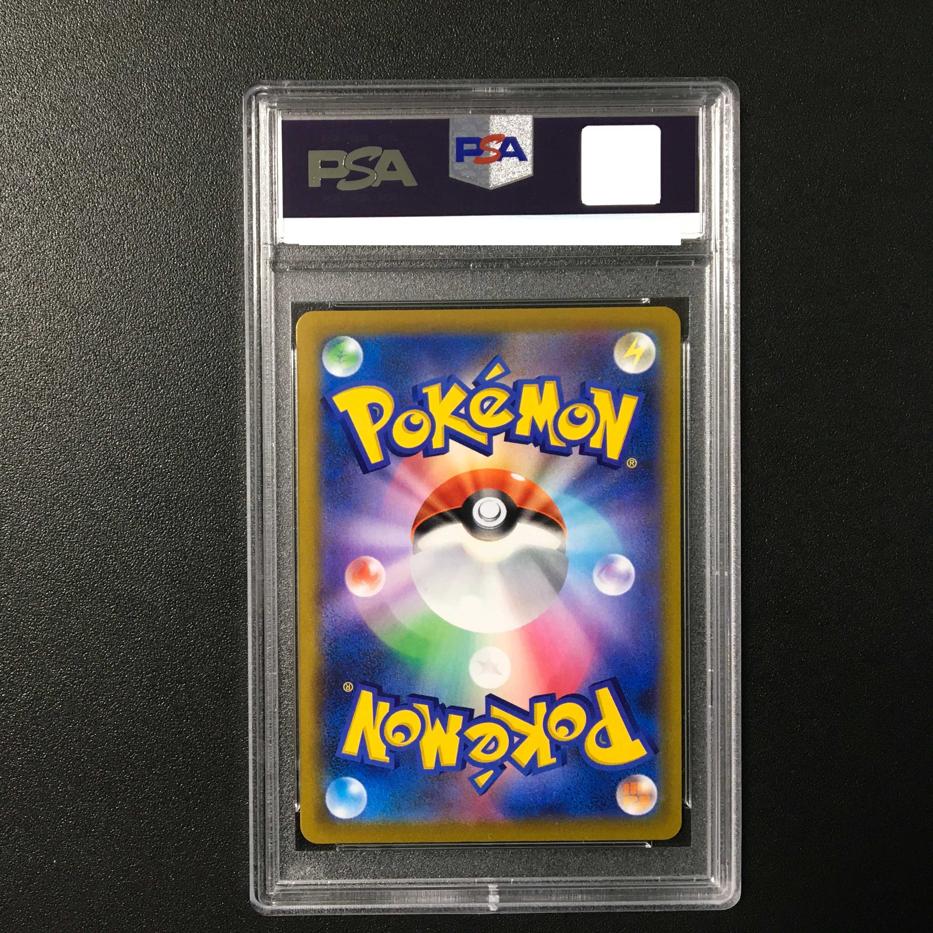 [PSA10] Bronzong CHR 208/184