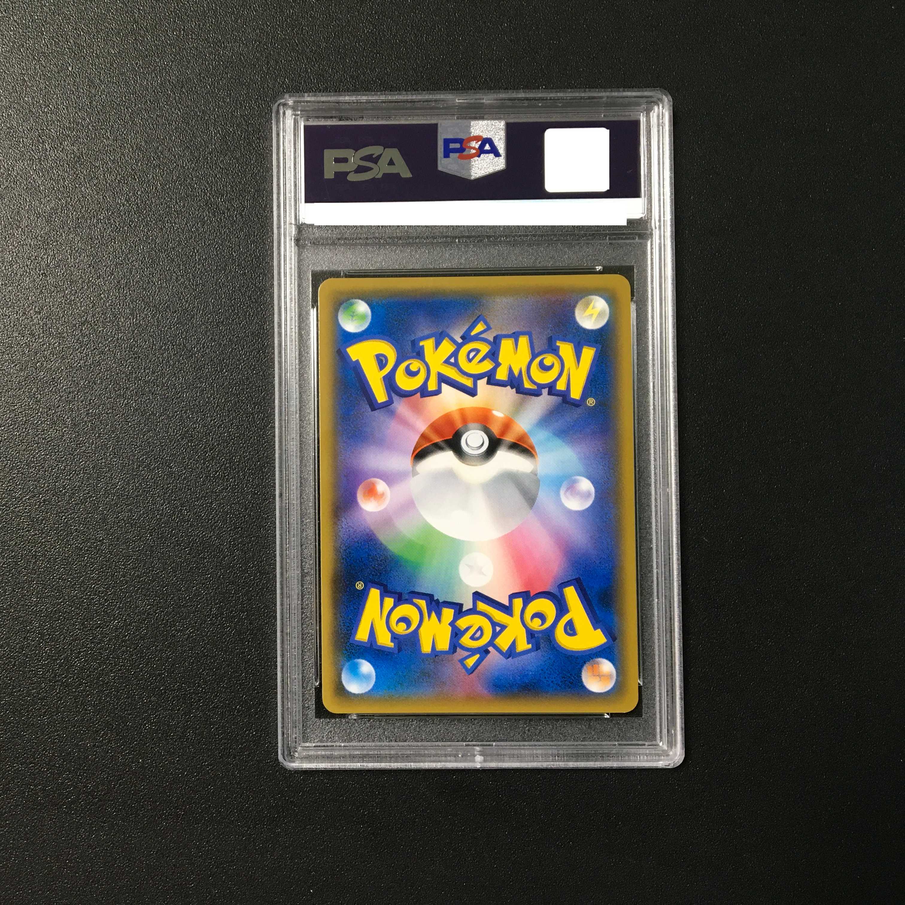 [PSA10] Gardevoir & SylveonGX SR SR SA 061/055