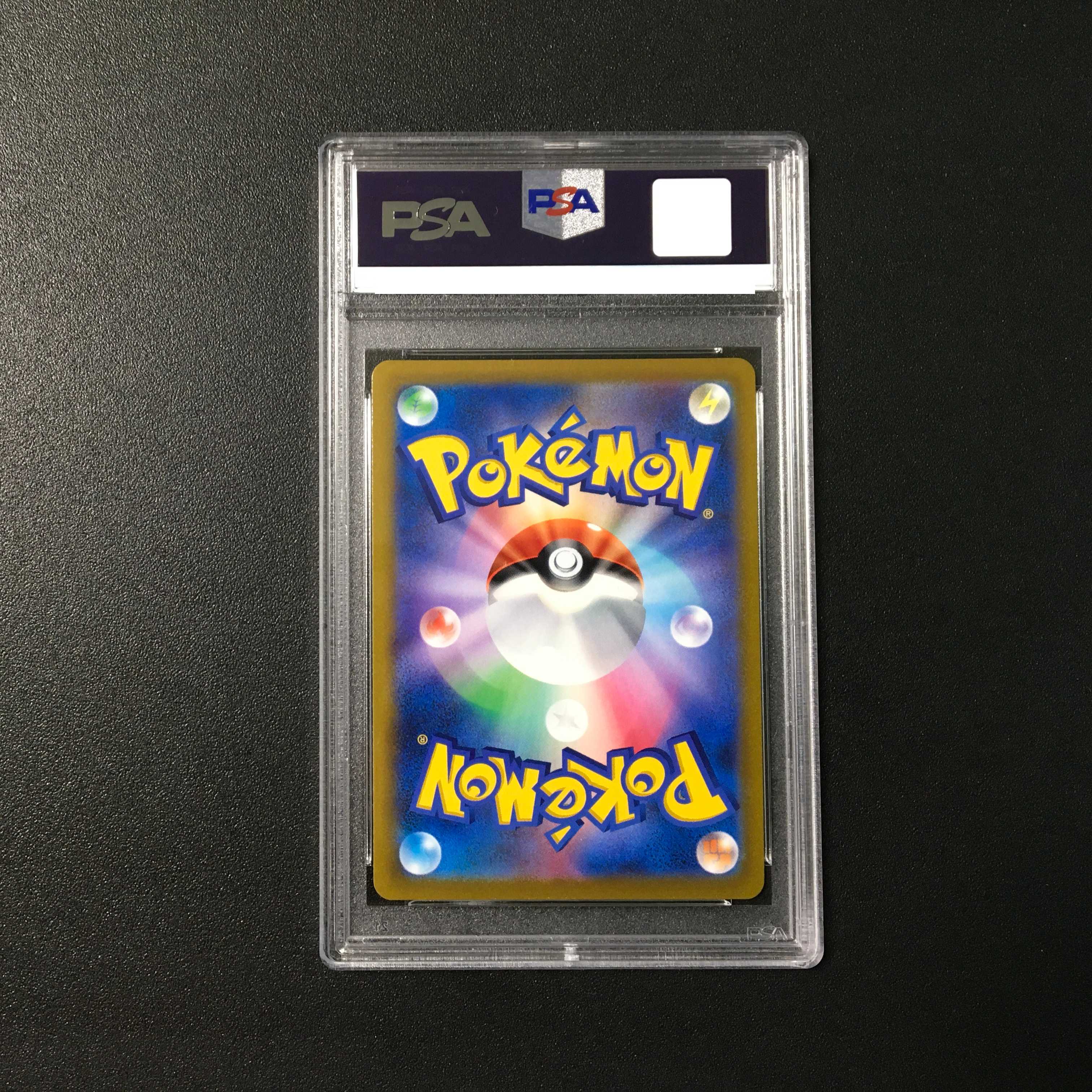 [PSA10] ZeraoraV CSR 224/184