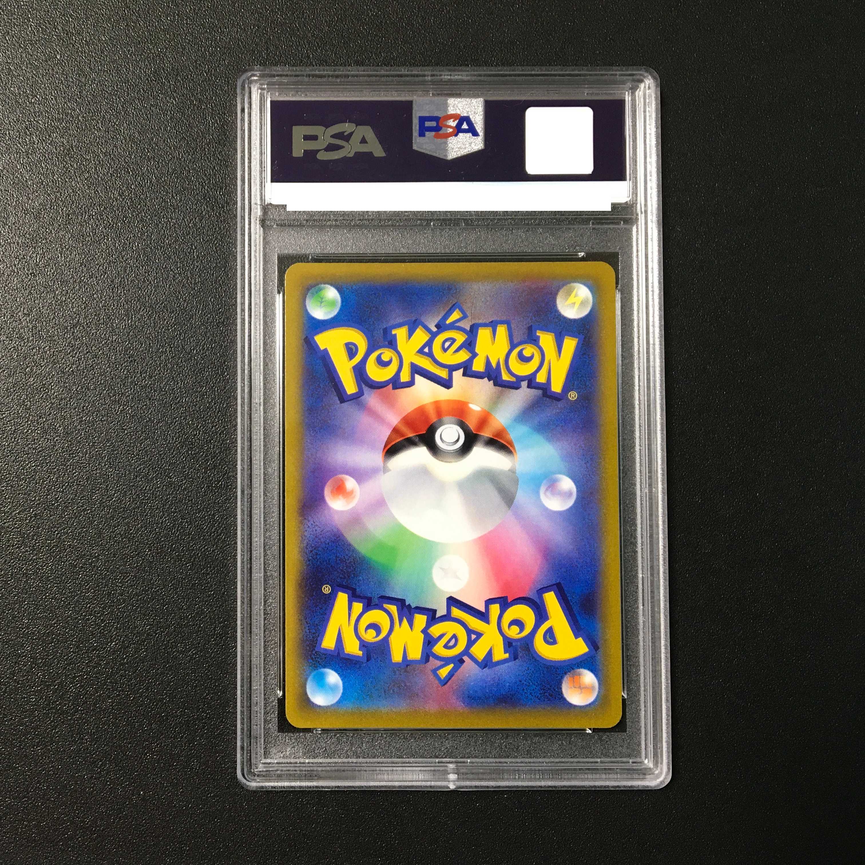 【PSA9】マリィのプライド SR S-TD 419/414