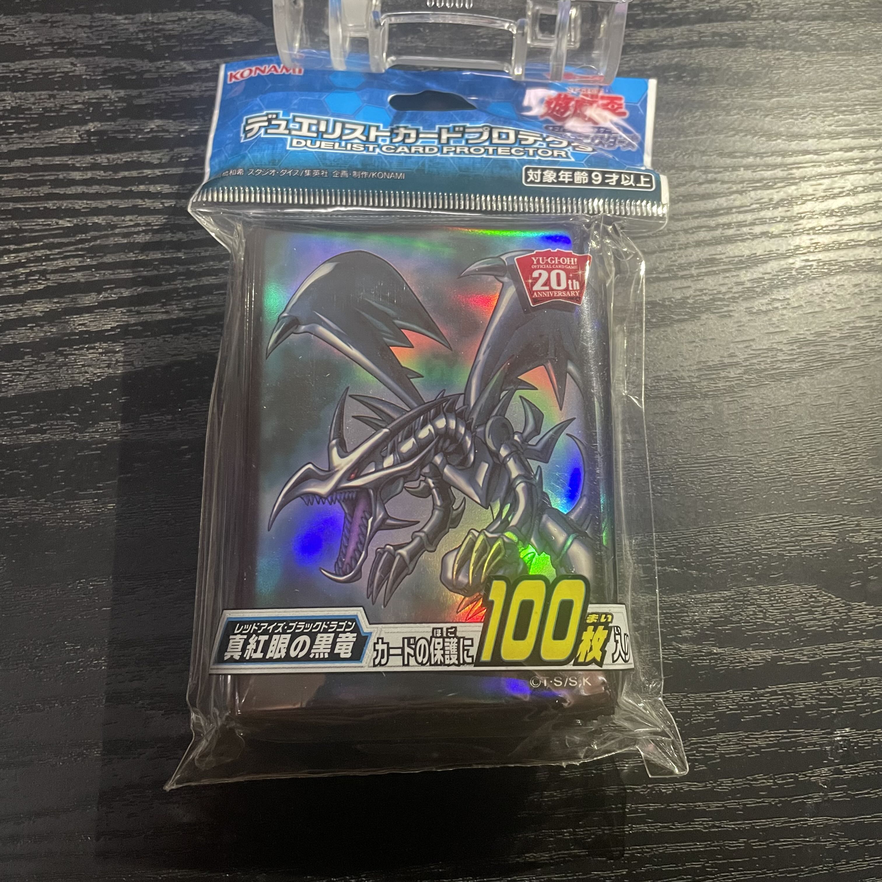 遊戯王 - デュエリストカードプロテクター　レッドアイズ・ブラックドラゴン Amazon.co.jp: デュエリストカードプロテクター 真紅眼の黒竜