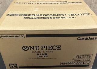 未開封カートン ワンピース　ONE PIECE カードゲーム 強大な敵 1枚
