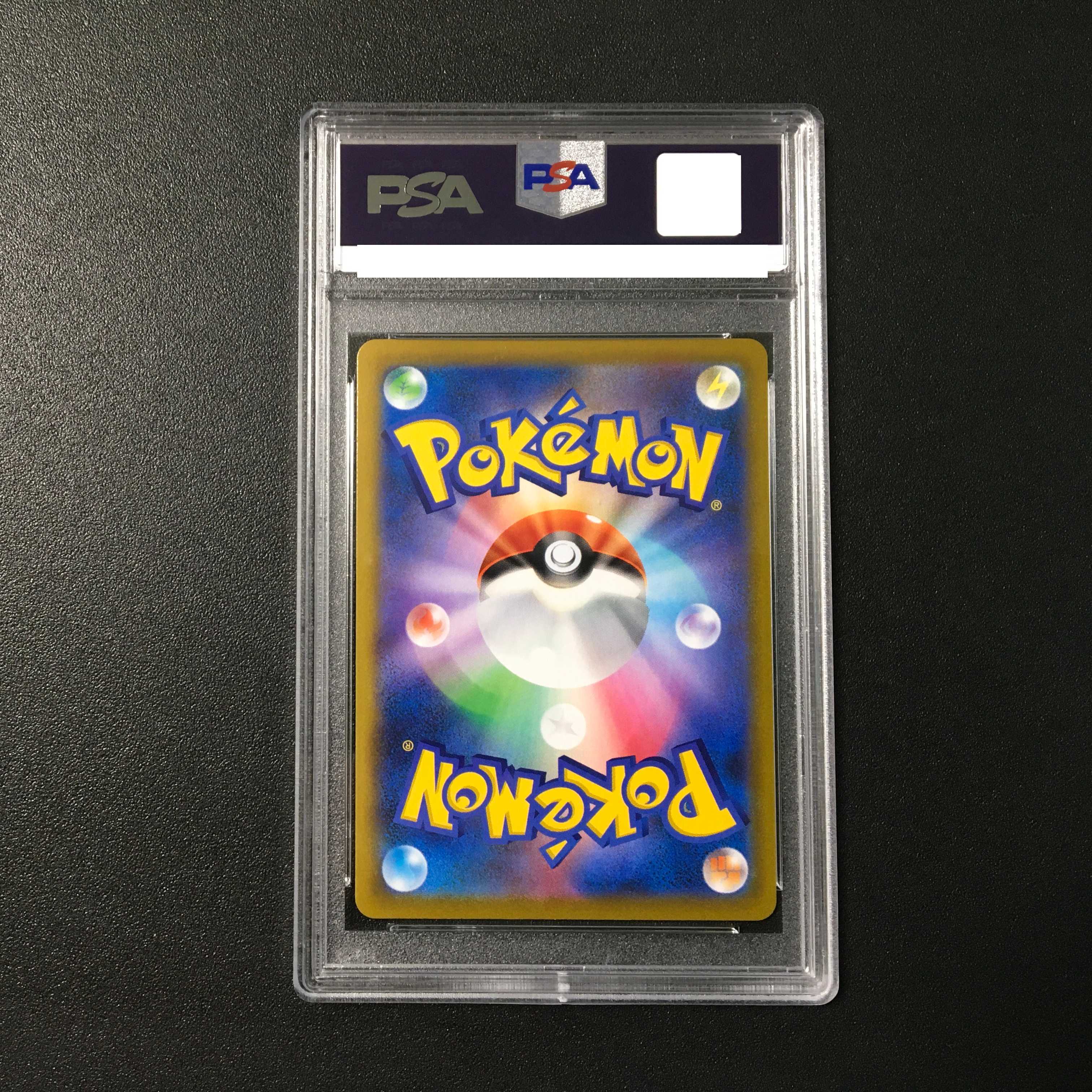 PSA10] Dedenne CHR 200/184