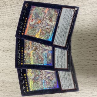 遊戯王　エクスピュアリィ・ハピネス　シークレットセット