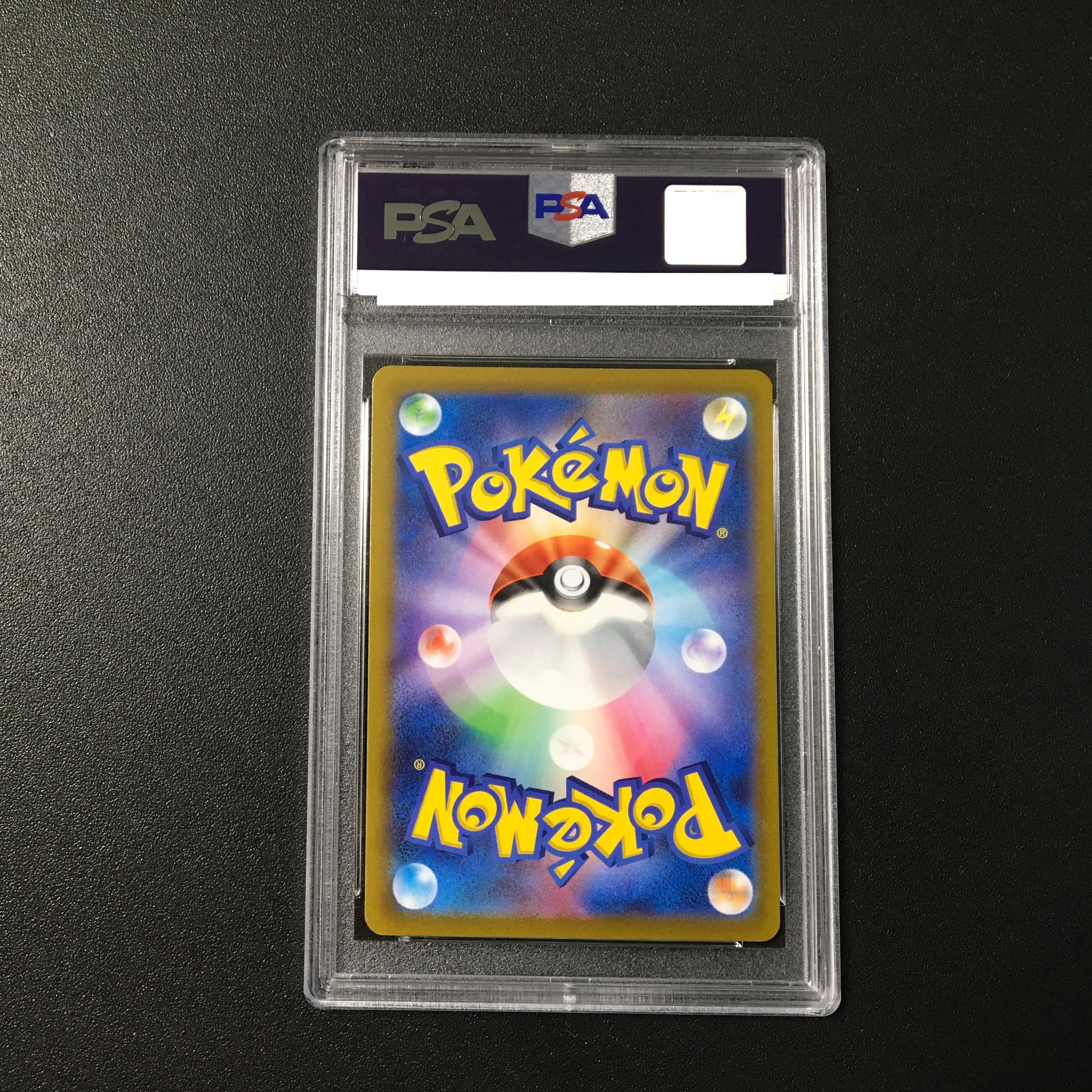 [PSA10] Shin-Oh's Friends SR 247/172