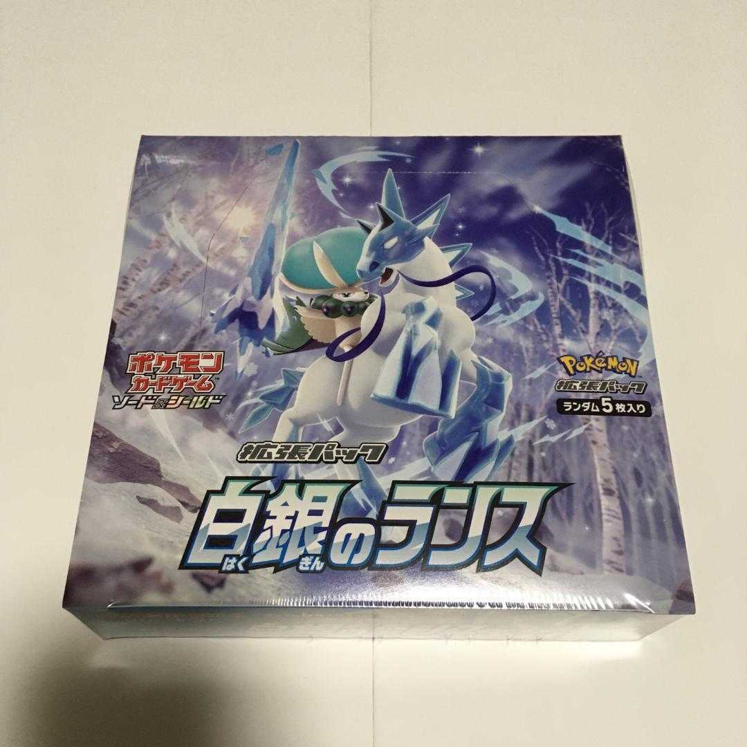 Pokémon Card White and Silver Lance x1 Box with Shrink