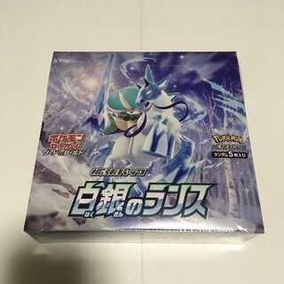 Pokémon Card White and Silver Lance x1 Box with Shrink