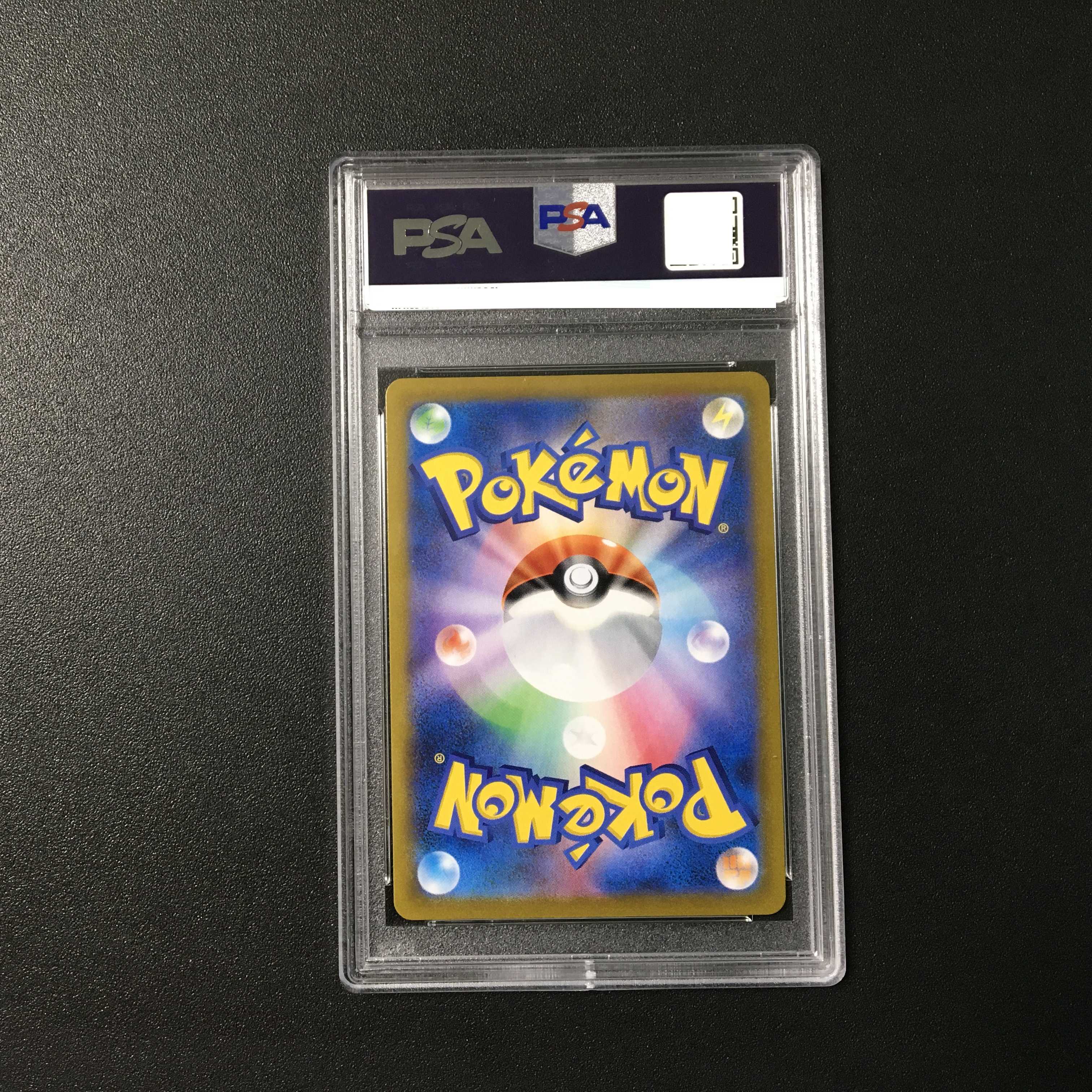 【PSA10】ミミッキュVMAX CSR 234/184 1枚