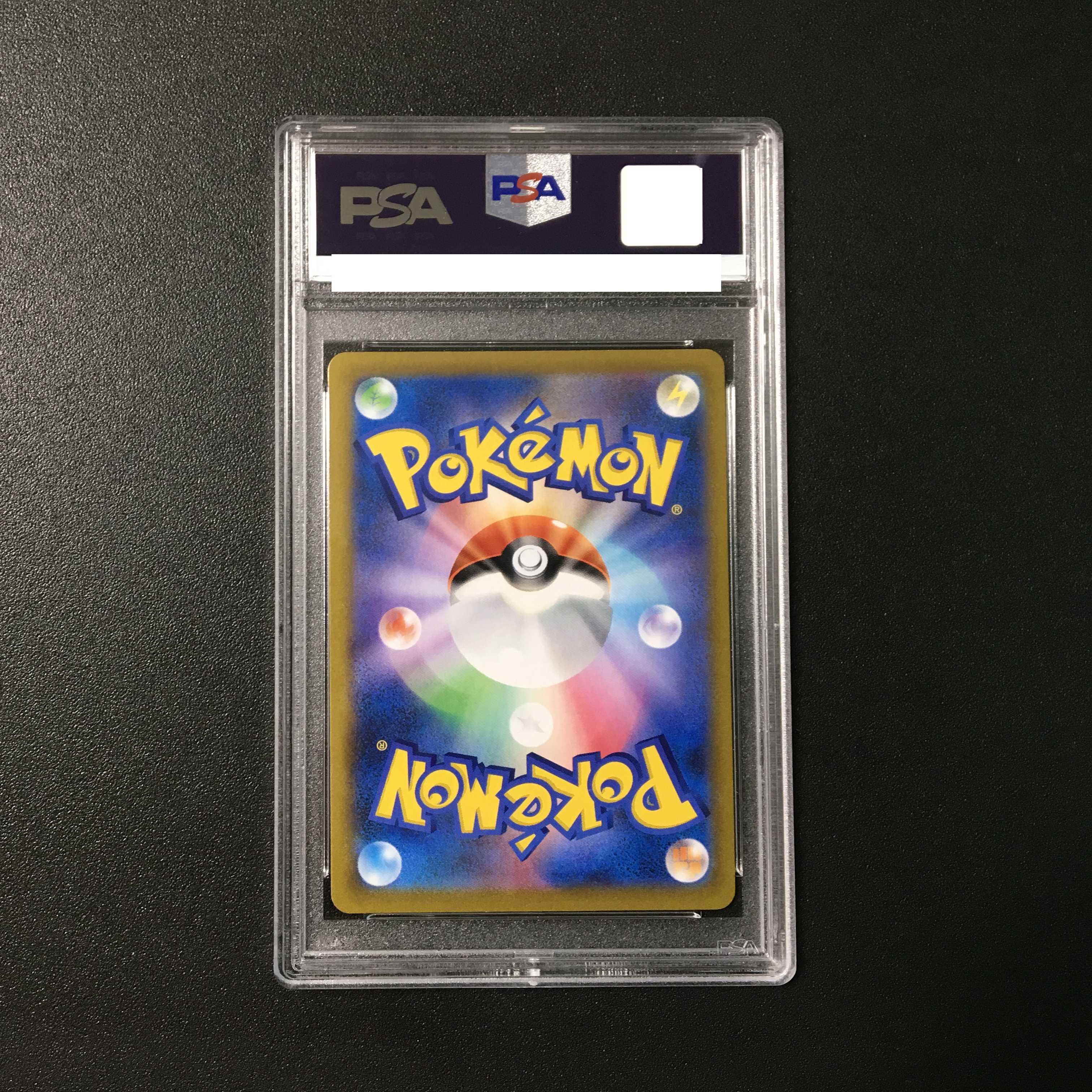 【PSA9】モココ CHR 194/184 1枚