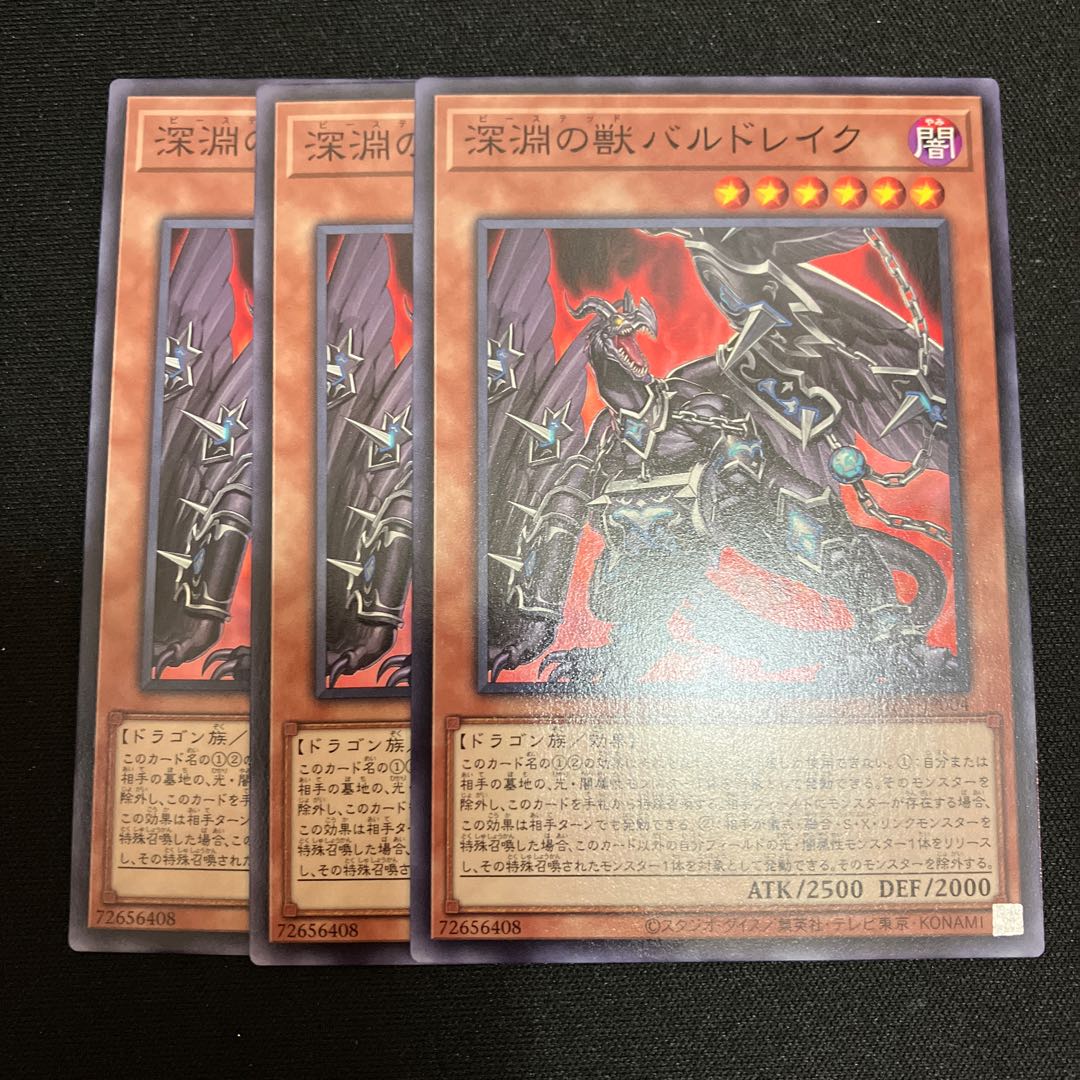 Abyssal Beast Bal Kurama Normal JP004 3 copies