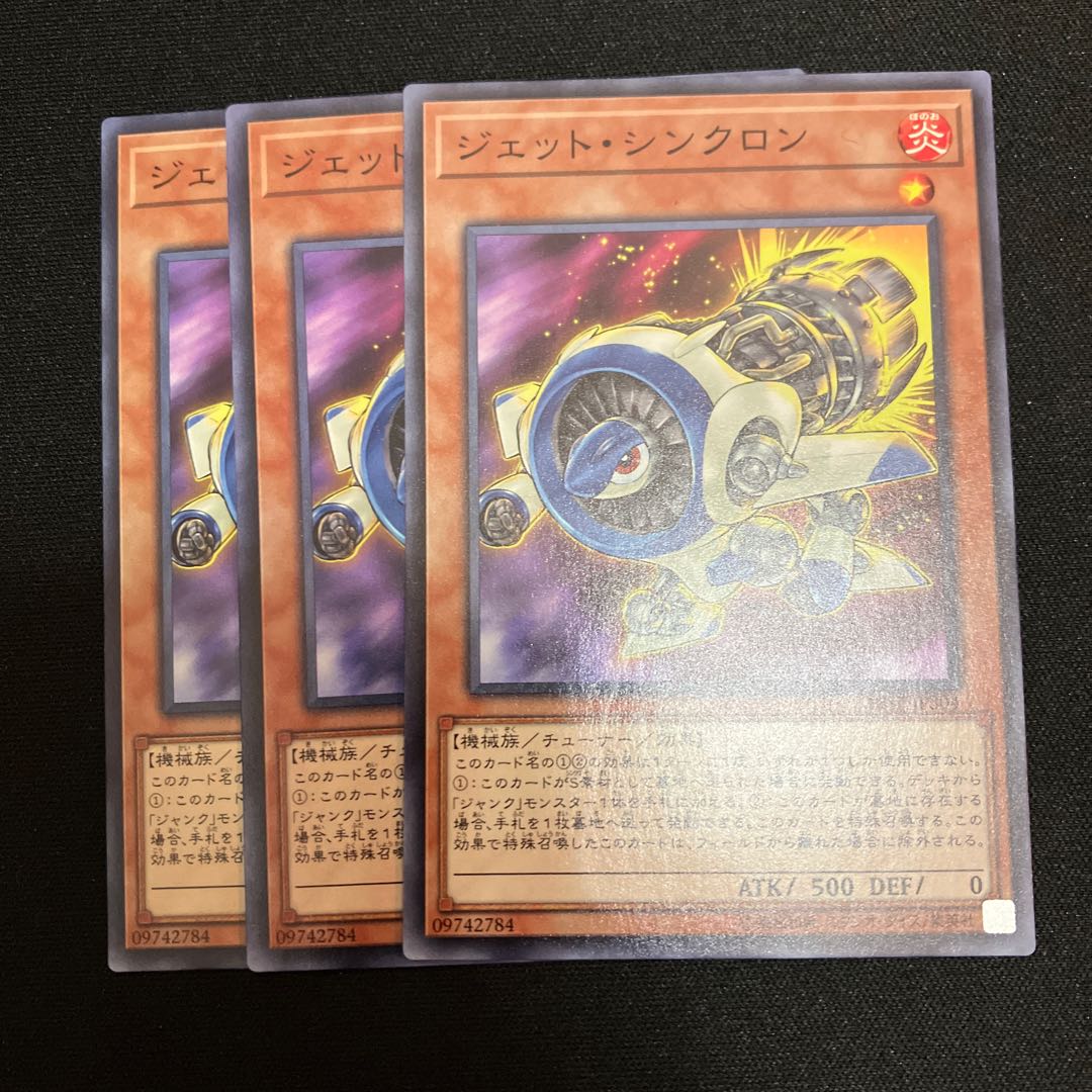 Jet Synchron Normal 3pcs.