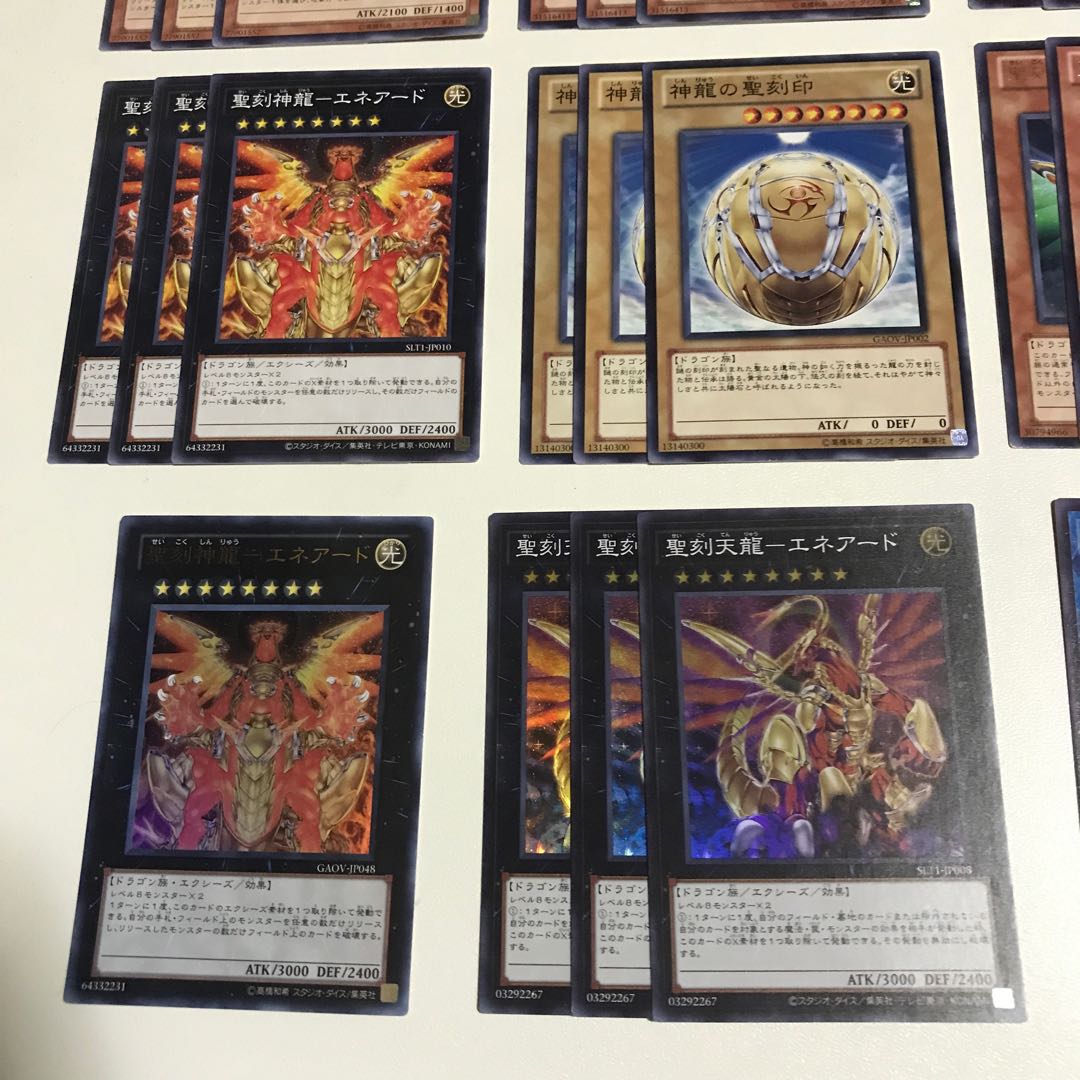 聖刻龍 デッキパーツ キラ4枚 全40枚