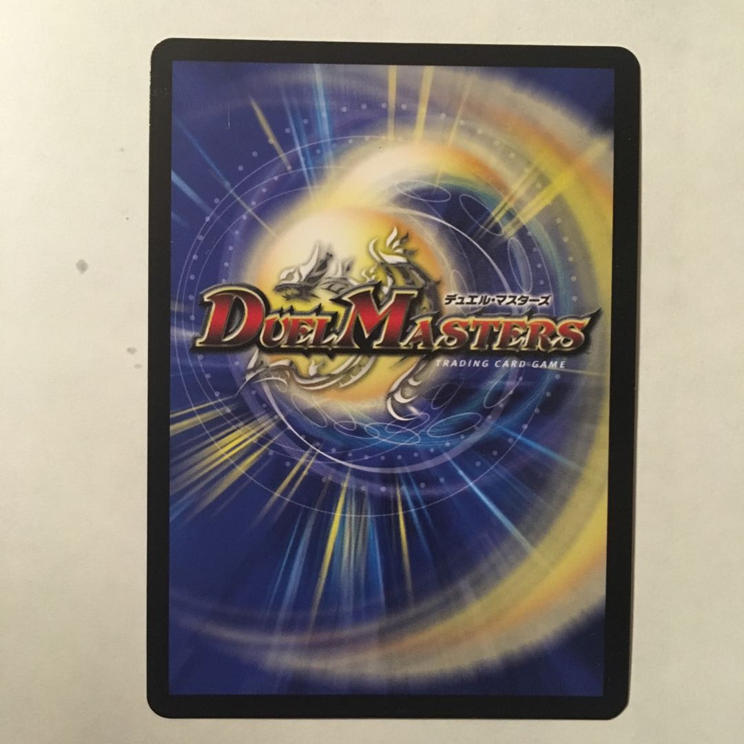 暴走龍 5000GT とテック団