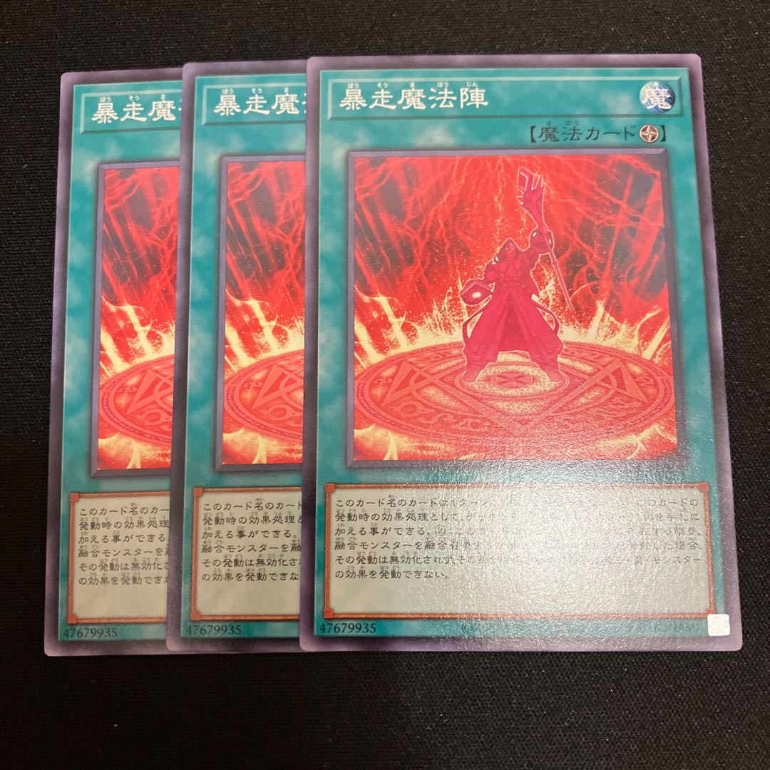 Magical Meltdown Normal 3