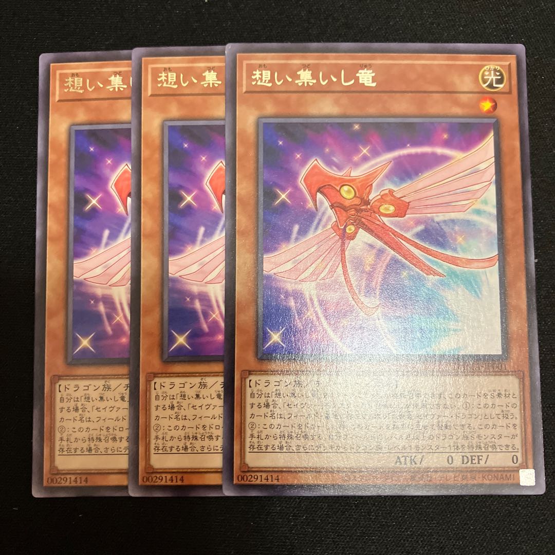 Converging Wills Dragon Rare JP001 3 copies Special Price