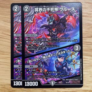 The lowest price at the time of sale] Snubbulls, the immortal emperor of the underworld I have decided what I will do." 9/14