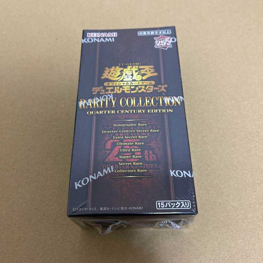 Yu-Gi-Oh! Rarity Collection 25th Unopened