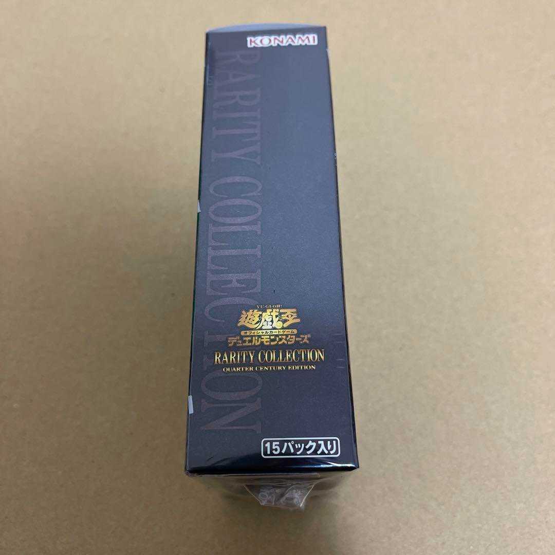 Yu-Gi-Oh! Rarity Collection 25th Unopened
