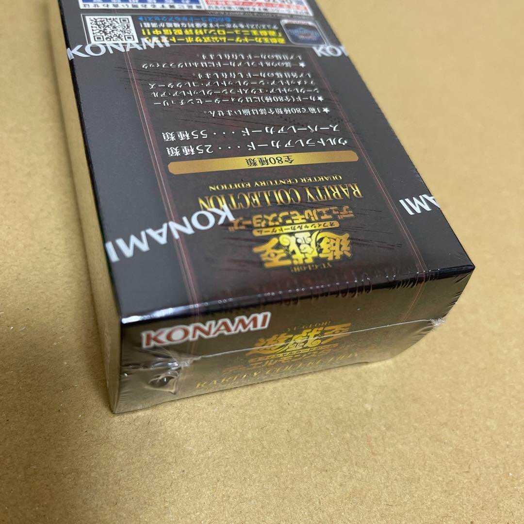 Yu-Gi-Oh! Rarity Collection 25th Unopened