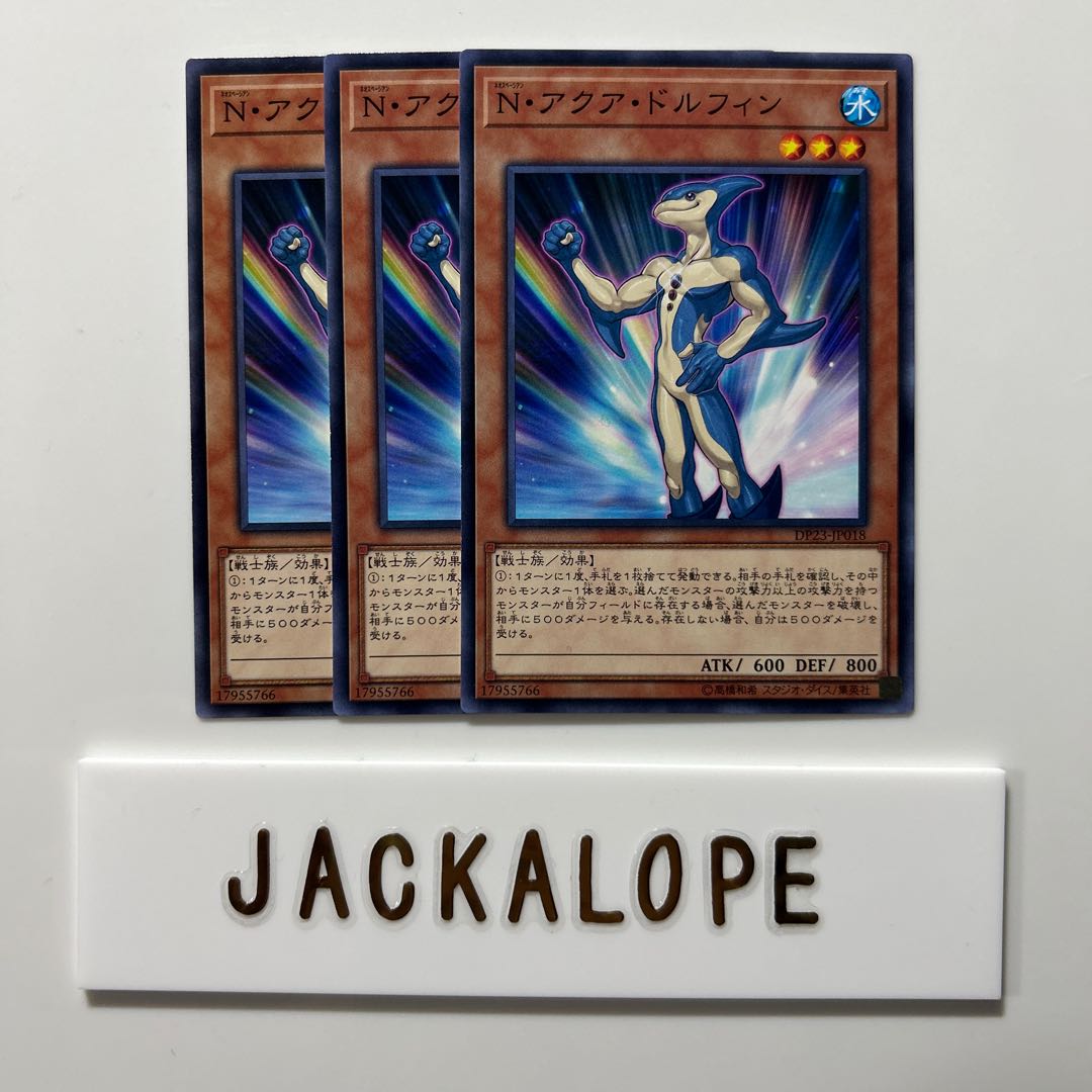 10626 Neo-Spacian Aqua Dolphin $6941