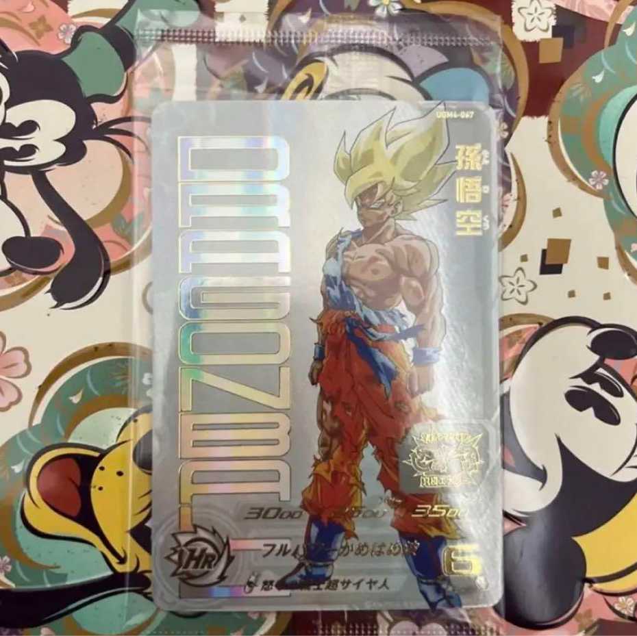 スーパードラゴンボールヒーローズ UGM4-067 孫悟空