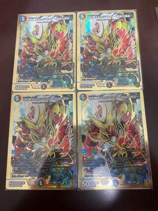 専用切札勝太&カツキング -熱血の物語-