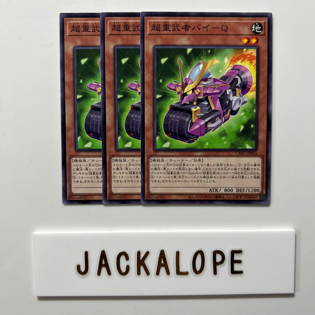 Psychic Heavy Warrior Bi-Q $6948