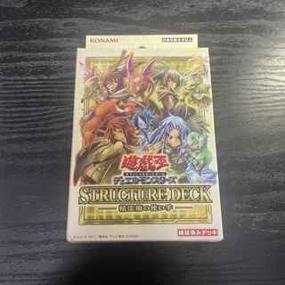 Yu-Gi-Oh! Structure Deck Spirit Charmers Unopened
