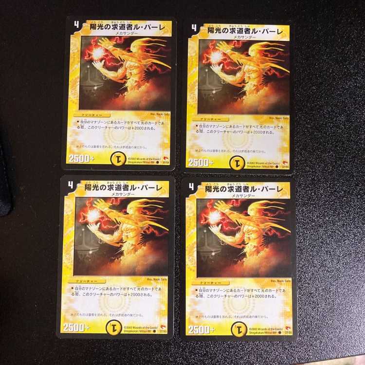 DM ★1570525638様専用★ 雷光の使徒ミール(41/56) コモン 4枚セットなど