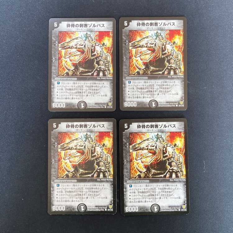 DM ★1570525638様専用★ 雷光の使徒ミール(41/56) コモン 4枚セットなど