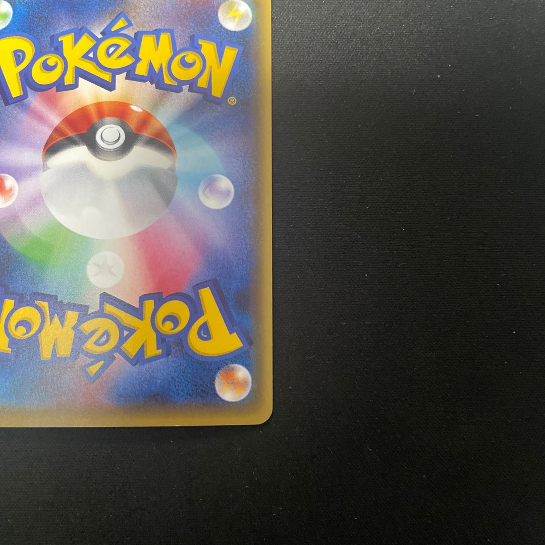 MGengarEX(Kira) 049/131