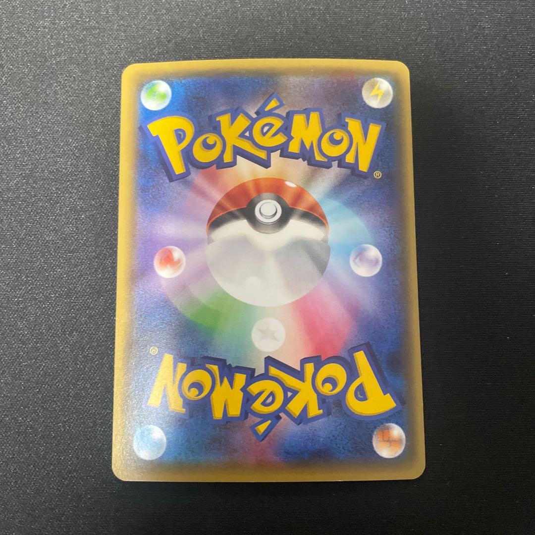 MGengarEX(Kira) 049/131