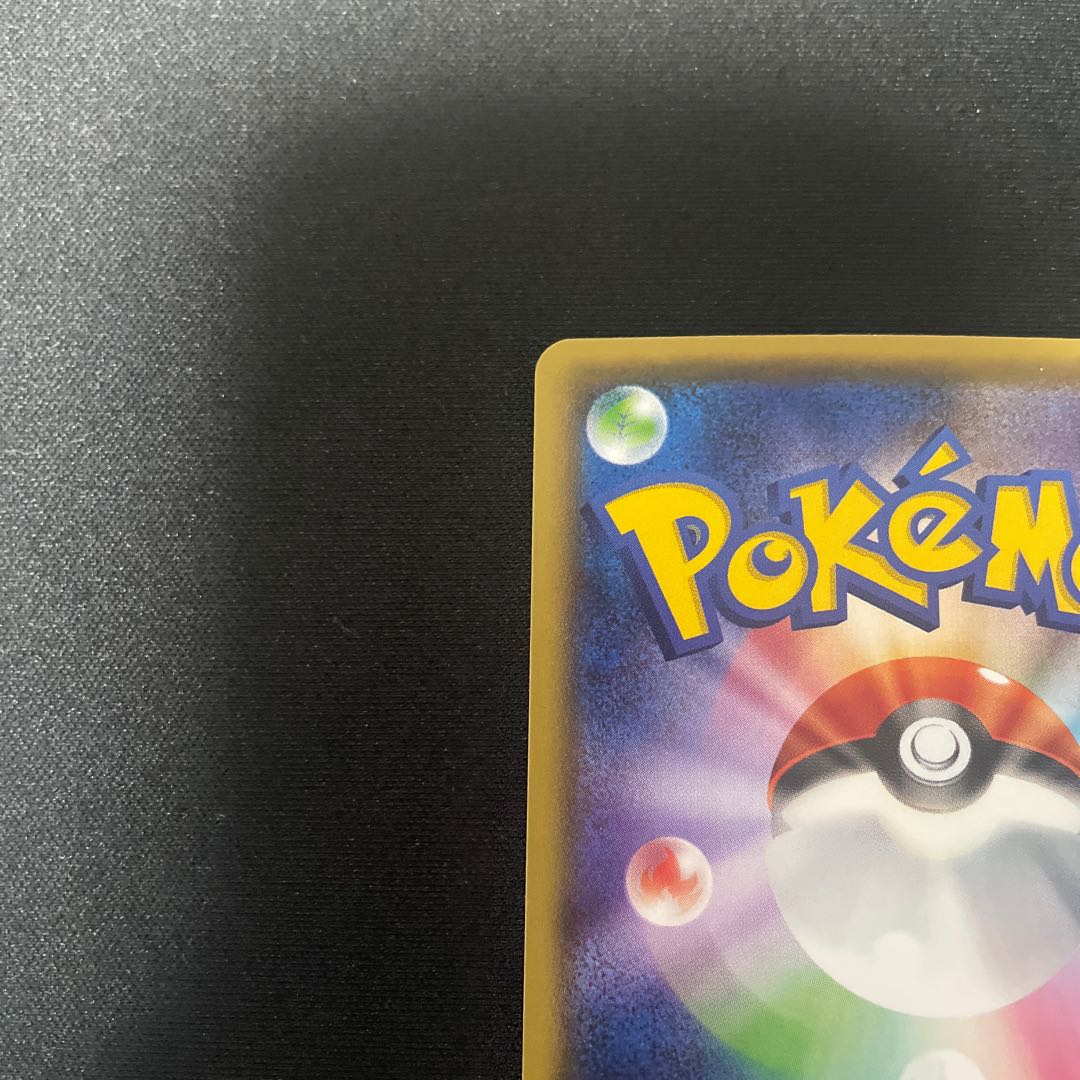 MGengarEX(Kira) 049/131