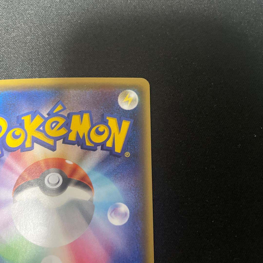 MGengarEX(Kira) 049/131