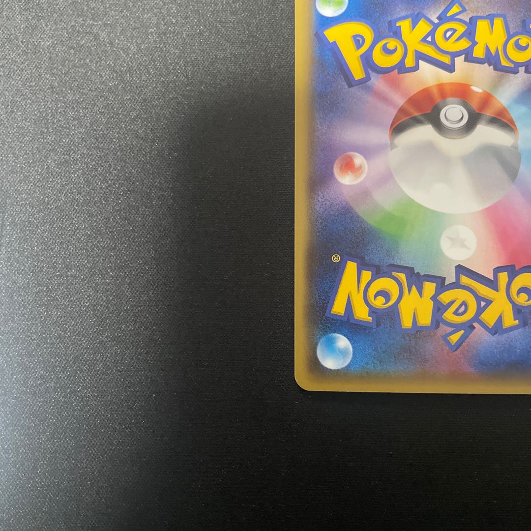 MGengarEX(Kira) 049/131