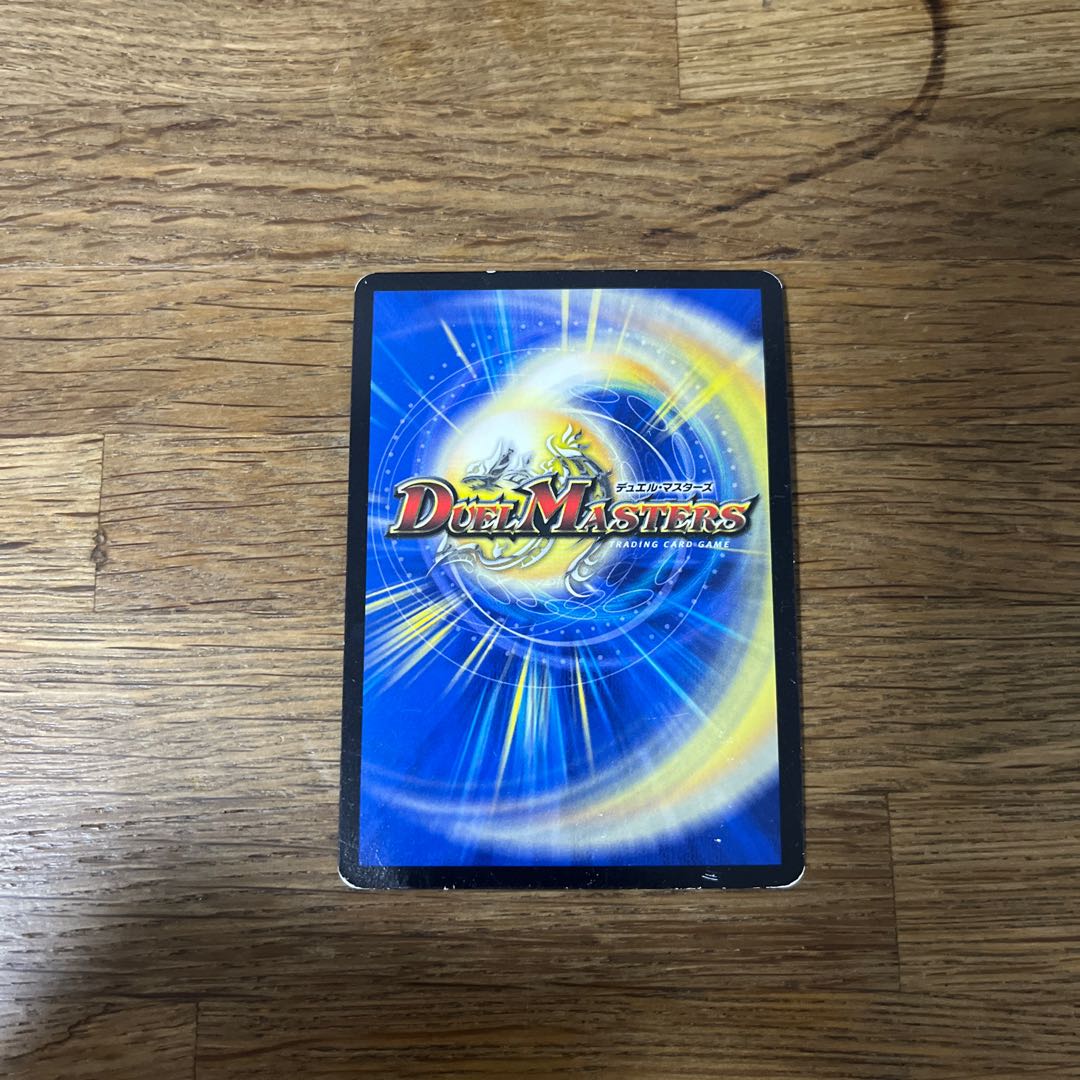 The Pope of Time Miradante XII