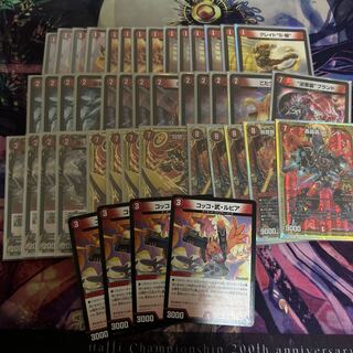 red string (traditionally fated lovers are joined by this unseen string, tied around one little finger of each)