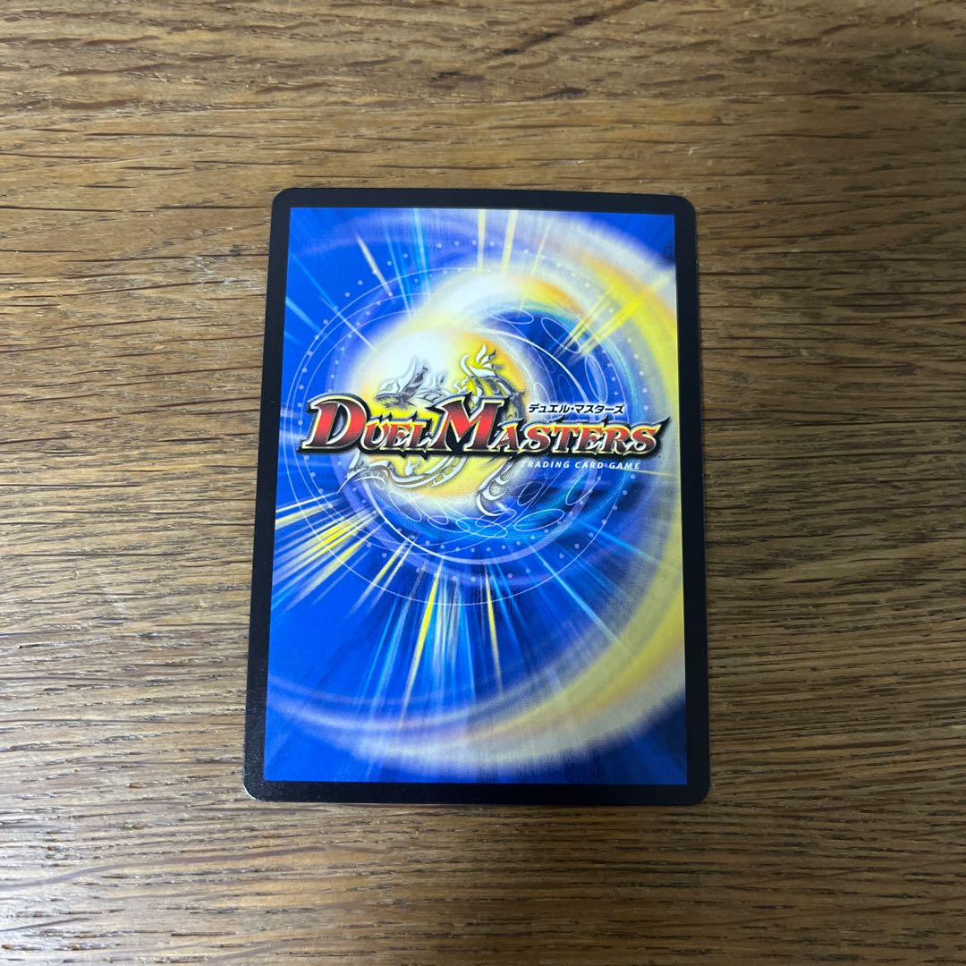 Welchius, the Spirit of the Fighting Gate