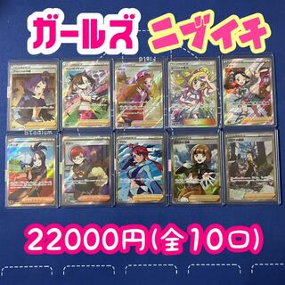 Exclusive for chanyou trekker 22,000 yen per unit + 1,500 yen + 400 yen for shipping 1枚