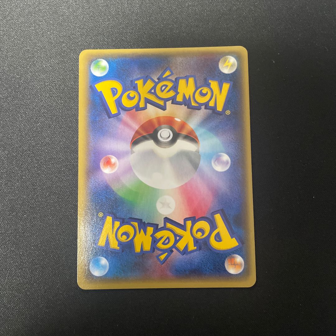 ボスゴドラEX SR 075/070 1枚