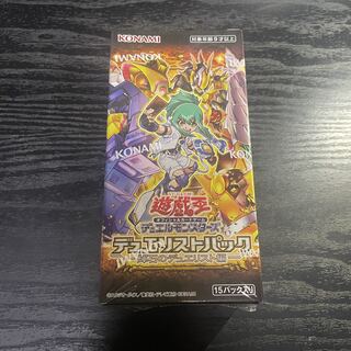 Yu-Gi-Oh Due Squirrelto Pack - Due Squirrelto Edition of the Brilliant Stone - Unopened