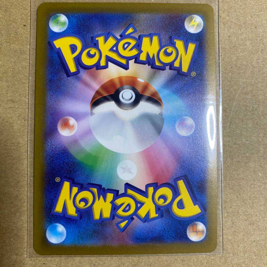 VSTAR Universe Pokémon Card ArceusVSTAR UR