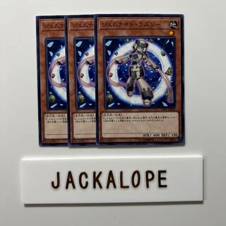 10634 Gem-Knight Lazuli $6958