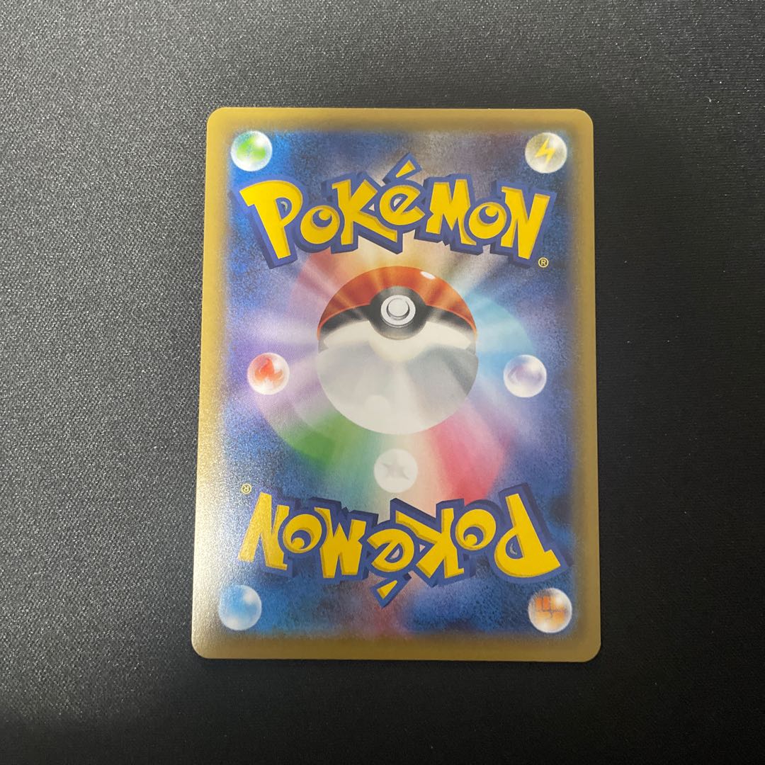 Karin's Beliefs SR 081/070