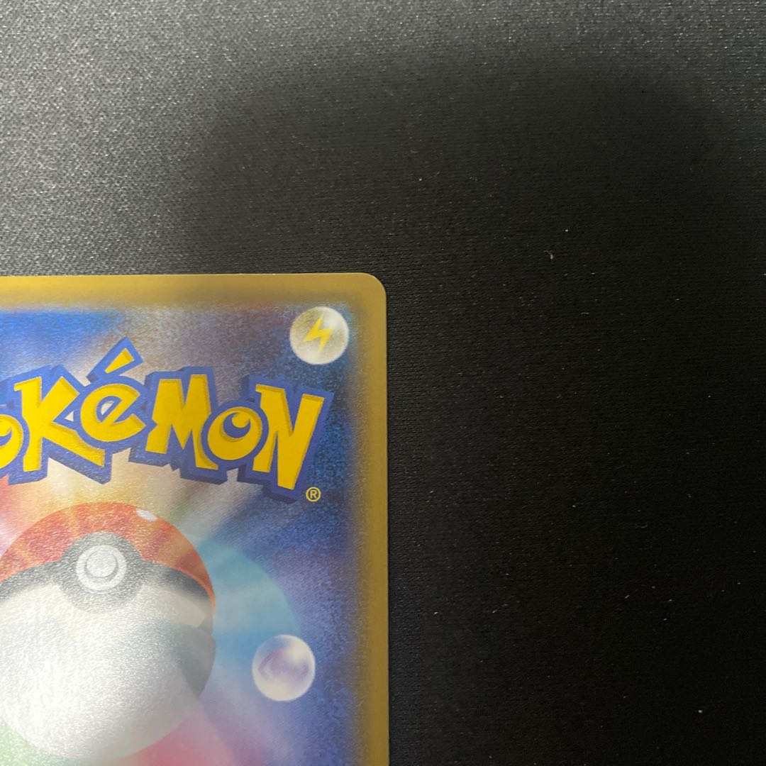 Karin's Beliefs SR 081/070