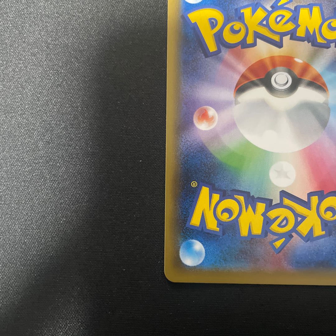 Karin's Beliefs SR 081/070